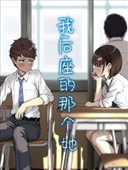 化龙记漫画主角龙渊形象图
