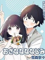 化龙记漫画更新节奏说明配图